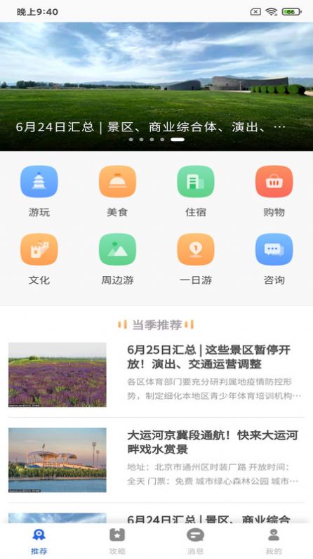 森歐度皇截圖