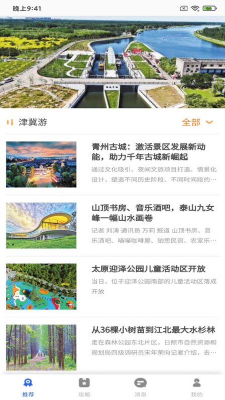 森歐度皇
