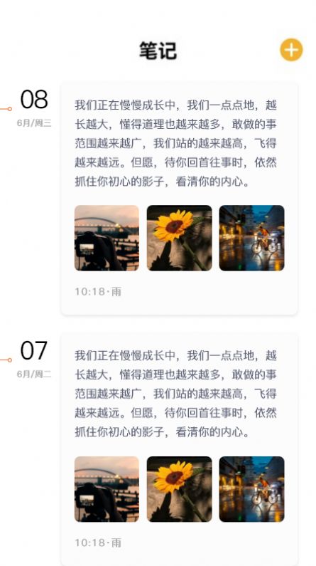 小書閣閱讀器截圖