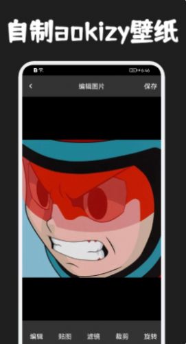 圈圈動(dòng)漫壁紙最新版截圖