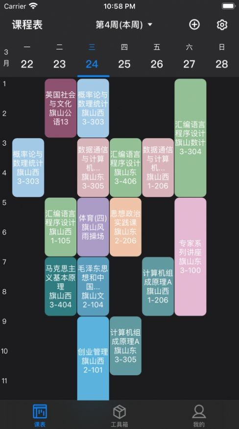 福uu截圖