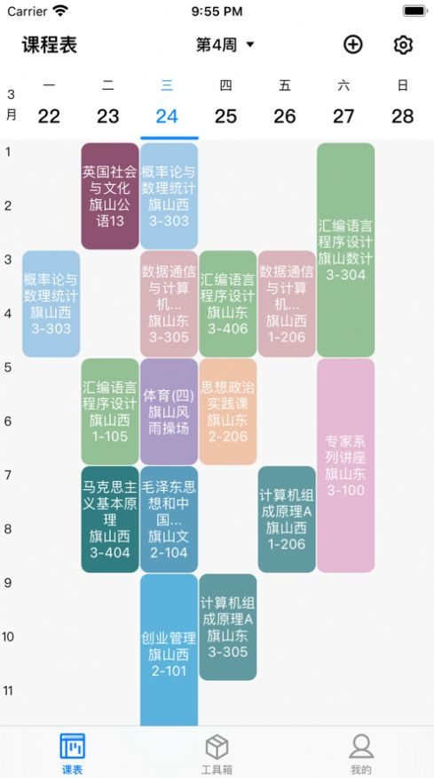 福uu截圖