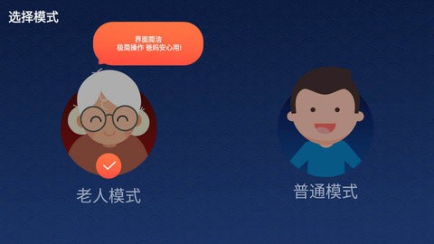 梨園行戲曲最新版截圖