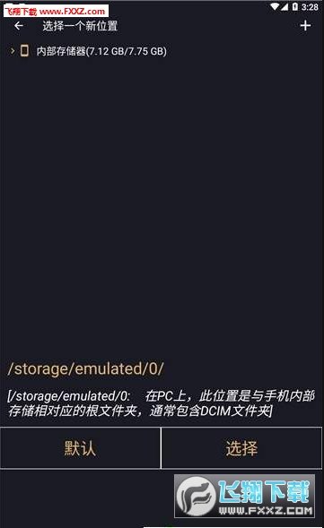 音樂切割機(jī)截圖