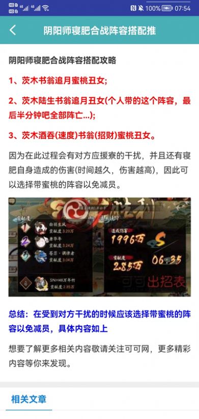 九九游戲盒安卓版截圖