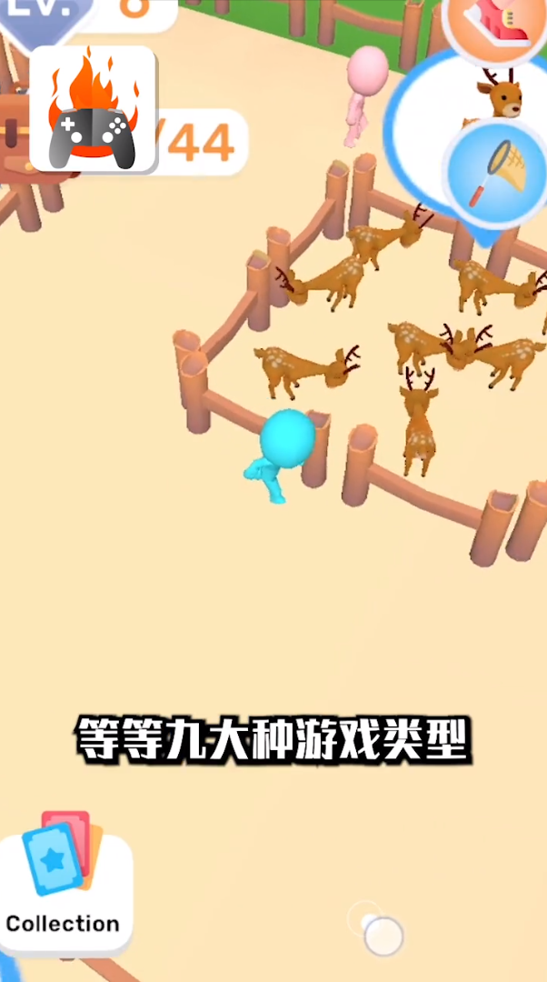 品玩游戲廳截圖