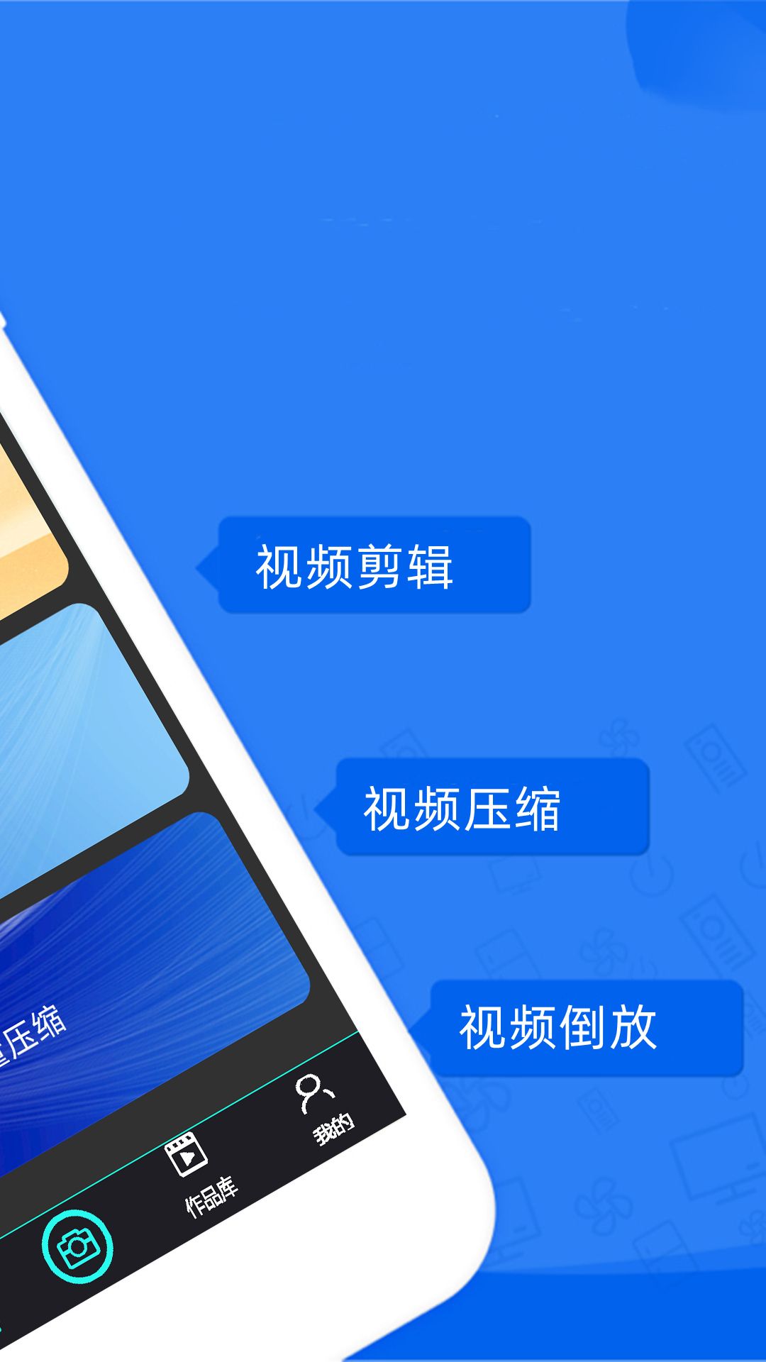 卡卡視頻剪輯免費版截圖