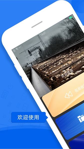 卡卡視頻剪輯免費版截圖