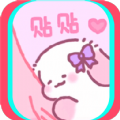 桌面小紙條貼貼