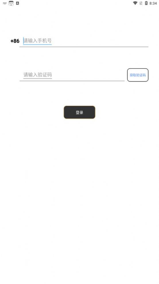 約會空間截圖