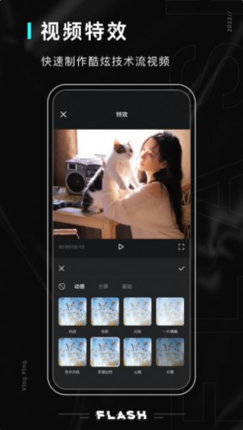 美易照片編輯舊版本截圖