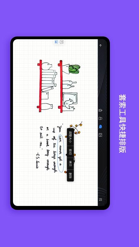 千本筆記2022截圖
