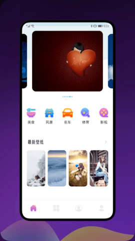我的漫畫壁紙截圖