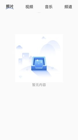 快投屏安卓版截圖