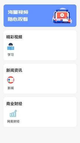 快投屏安卓版截圖