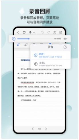 coinbase記事本截圖