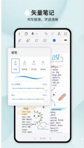 coinbase記事本截圖