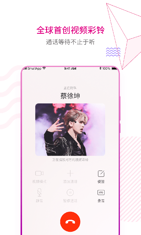 咪咕音樂最新版截圖