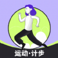 全民走路計(jì)步最新版