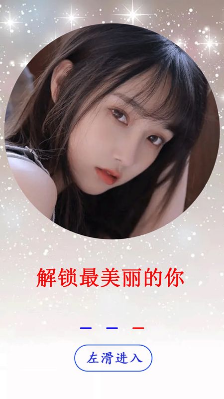 萊卡相機最新版截圖