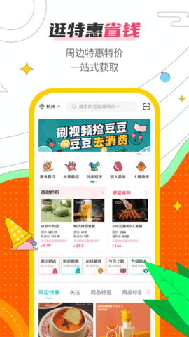 噠卡樂截圖