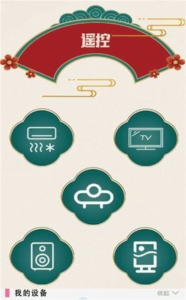 热量减肥法安卓版截图