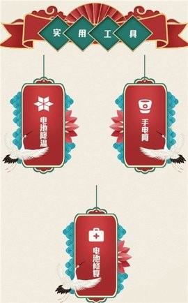 热量减肥法安卓版截图