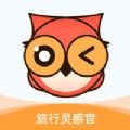 悠游哉