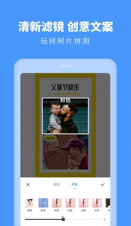 拼圖九宮格最新版截圖