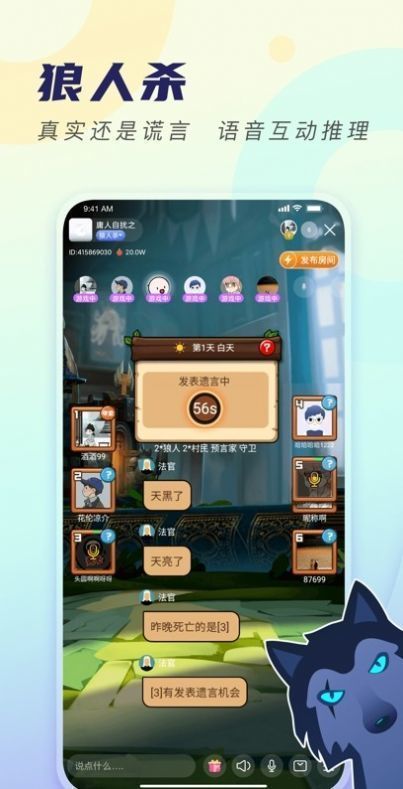 比熊交友安卓版截圖