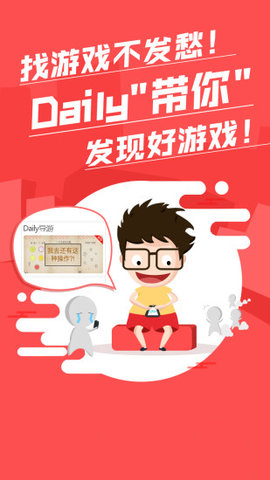 拇指玩游戲截圖