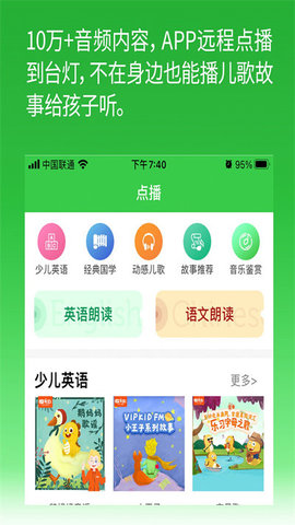 六點作業(yè)輔導截圖