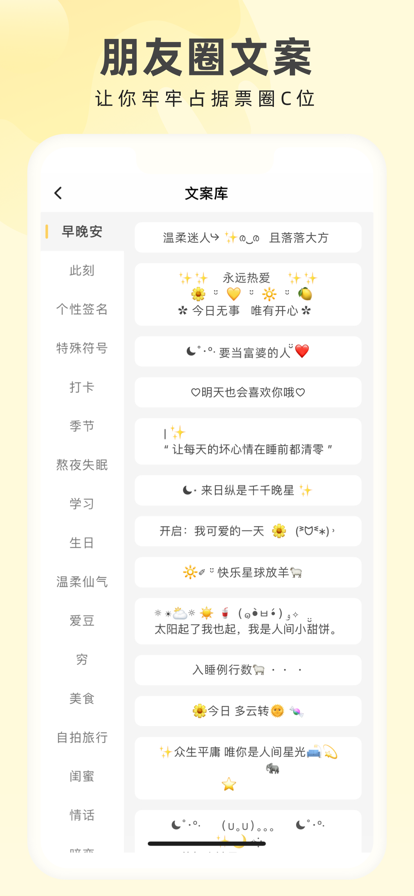 奶由壁紙助手截圖