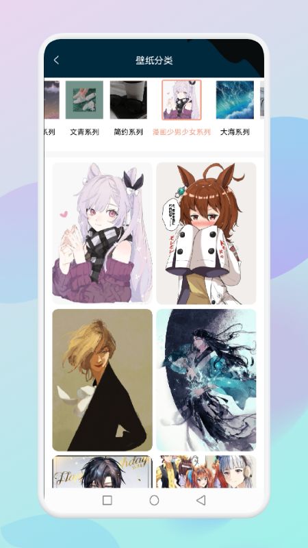 趣貼圖無廣告版截圖