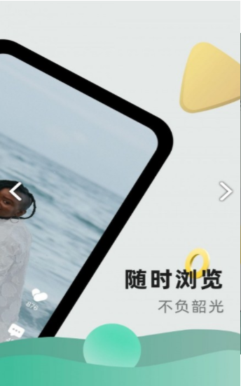 桔小貓短視頻截圖