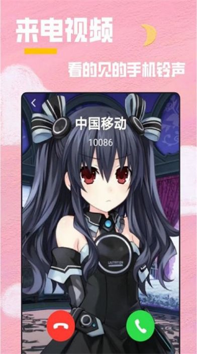 秀秀全局透明壁紙2022截圖