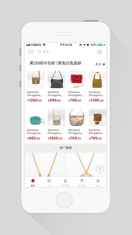 黑兔白兔閑置截圖