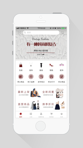 黑兔白兔閑置截圖