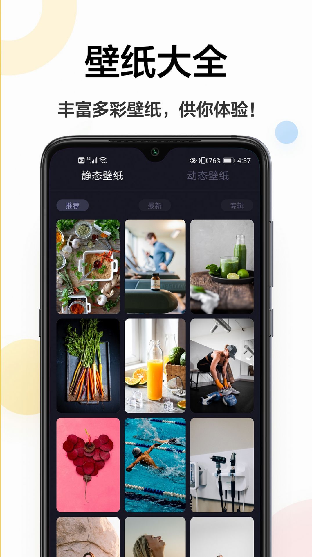 云壁紙截圖