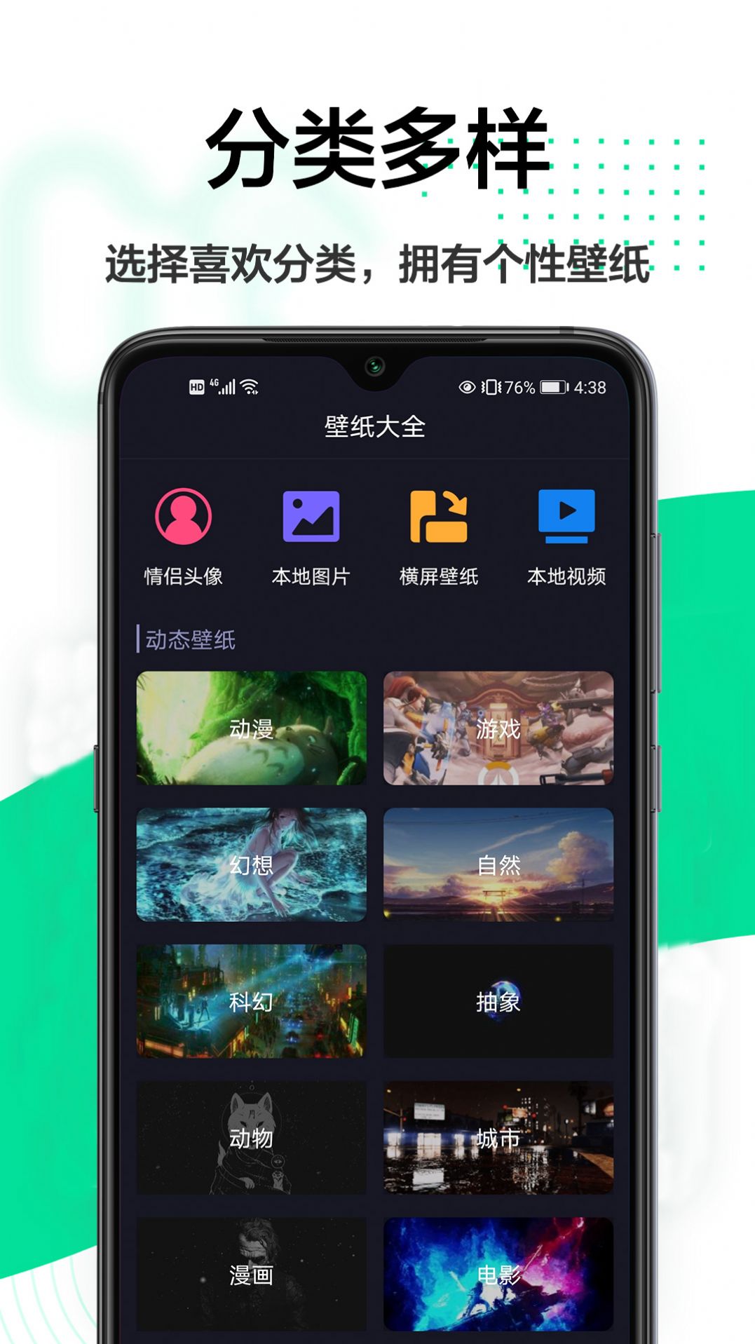 云壁紙截圖