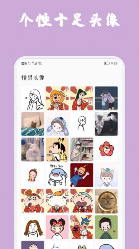 魔秀主題壁紙截圖