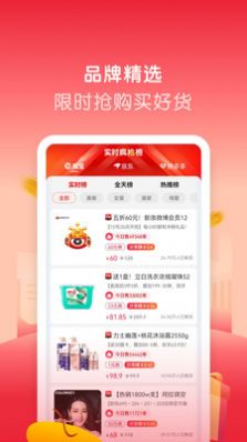 微美生活截圖