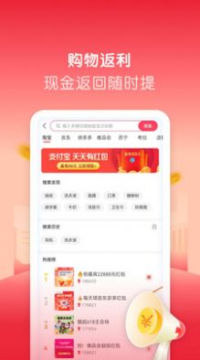 微美生活截圖