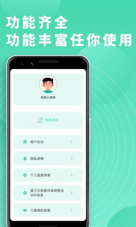 富二代切圖截圖
