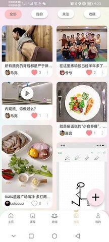 卡莫瑜伽截圖