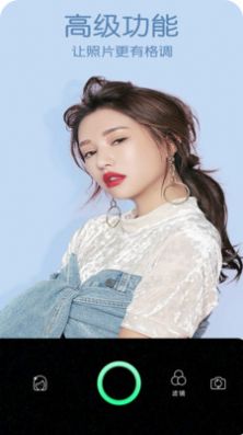 美美自拍照相机截图3