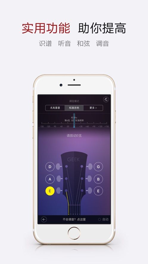 彈琴吧2022截圖