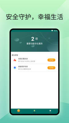 一個閱讀器截圖