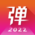 彈琴吧2022