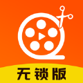 愛剪輯視頻制作手機版